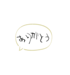 こども文字（サンプル）（個別スタンプ：2）