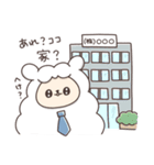 社畜アルパカ（個別スタンプ：21）