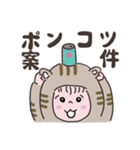 お酒大好きネコちゃん（個別スタンプ：4）