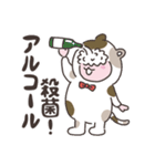 お酒大好きネコちゃん（個別スタンプ：7）