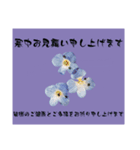 寒中お見舞い4（個別スタンプ：3）