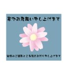 寒中お見舞い4（個別スタンプ：4）