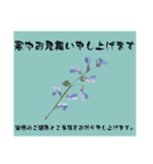寒中お見舞い4（個別スタンプ：5）