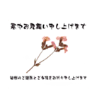 寒中お見舞い4（個別スタンプ：6）