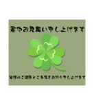 寒中お見舞い4（個別スタンプ：7）