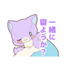 まじかるけももん 眠気ver.（個別スタンプ：9）