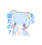 まじかるけももん 眠気ver.（個別スタンプ：35）