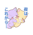 まじかるけももん 眠気ver.（個別スタンプ：39）