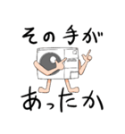 室外機くん日常スタンプ第2弾（個別スタンプ：11）