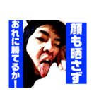 この世のものでない6（個別スタンプ：1）