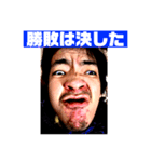 この世のものでない6（個別スタンプ：2）