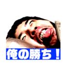 この世のものでない6（個別スタンプ：4）