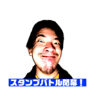 この世のものでない6（個別スタンプ：6）