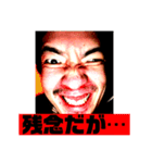 この世のものでない6（個別スタンプ：15）