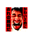 この世のものでない6（個別スタンプ：16）