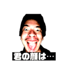 この世のものでない6（個別スタンプ：17）
