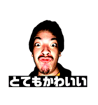 この世のものでない6（個別スタンプ：18）
