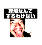 この世のものでない6（個別スタンプ：20）