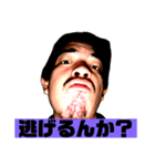 この世のものでない6（個別スタンプ：22）