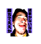 この世のものでない6（個別スタンプ：24）