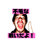 この世のものでない6（個別スタンプ：25）