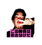 この世のものでない6（個別スタンプ：26）