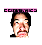 この世のものでない6（個別スタンプ：28）