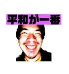 この世のものでない6（個別スタンプ：29）