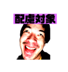 この世のものでない6（個別スタンプ：30）