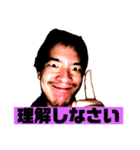 この世のものでない6（個別スタンプ：31）