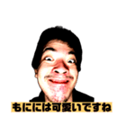 この世のものでない6（個別スタンプ：34）