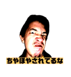 この世のものでない6（個別スタンプ：35）
