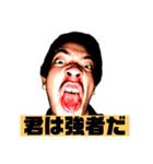 この世のものでない6（個別スタンプ：36）