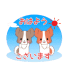 ちびパピヨン4【敬語】（個別スタンプ：1）