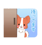 ちびパピヨン4【敬語】（個別スタンプ：12）