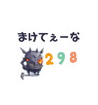 大阪弁のデカ文字かわいいモンスター2（個別スタンプ：17）