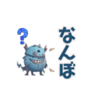 大阪弁のデカ文字かわいいモンスター2（個別スタンプ：31）