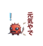 大阪弁のデカ文字かわいいモンスター2（個別スタンプ：34）