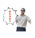 はえおぐみ（個別スタンプ：2）