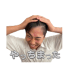 はえおぐみ（個別スタンプ：6）
