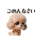 3Dアート ドッグフレンズ トイプードル 2（個別スタンプ：29）