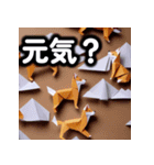 犬と折り紙スタンプ（個別スタンプ：6）