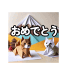 犬と折り紙スタンプ（個別スタンプ：9）