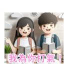 受験応援イラスト3 中国語（個別スタンプ：2）