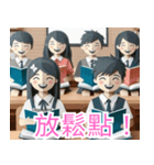 受験応援イラスト3 中国語（個別スタンプ：6）