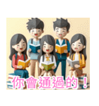 受験応援イラスト3 中国語（個別スタンプ：8）