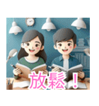 受験応援イラスト3 中国語（個別スタンプ：11）