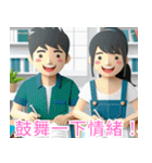 受験応援イラスト3 中国語（個別スタンプ：17）