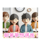 受験応援イラスト3 中国語（個別スタンプ：20）