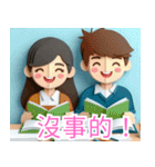 受験応援イラスト3 中国語（個別スタンプ：25）